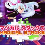 Magic Stacks